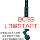 Illustration for article titled Just How Straight Are FFXIIIs First Five~Six Hours?